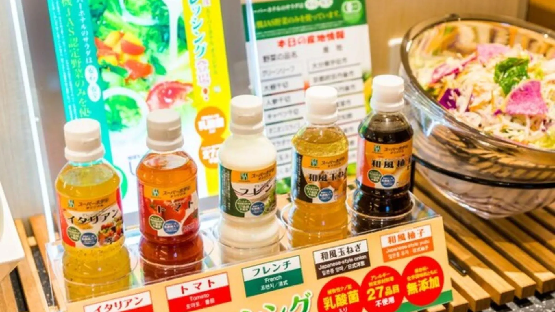 Super Hotel Tokyo Kinshicho Ekimae / Vacation Stay 78884